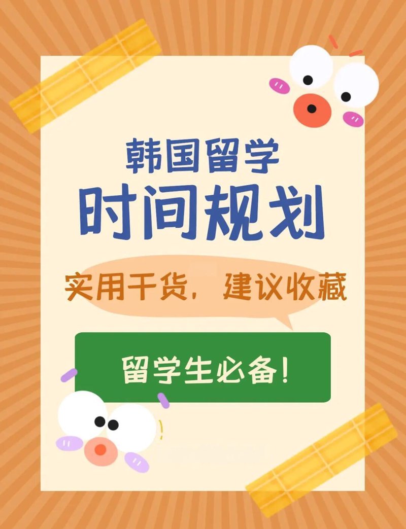 随着全球化的推进,越来越多的家庭选择让子女出国留学,而提供专业服务的出国服务机构也随之崛起。这些机构为学生和家长提供了从申请到签证等一系列支持,其经营范围也五花八门。本文将通过具体案例解析,帮助读者了解这些公司的服务范围。