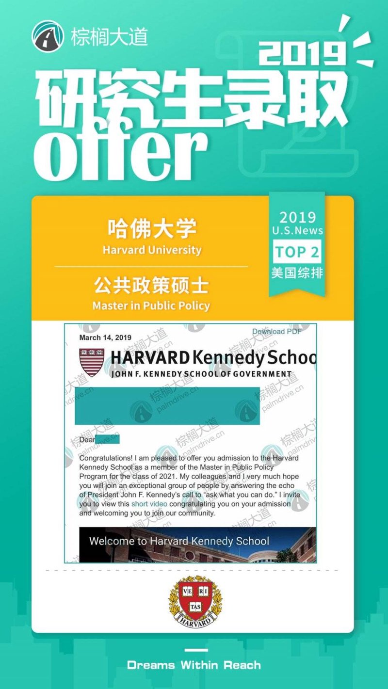 国际教育展:如何选择最适合的留学项目?